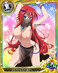rias gremory from high school dxd by animius