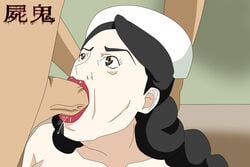 big_penis black_hair brown_eyes deepthroat fellatio hashiguchi_yasuyo nurse old_woman oral penis shika-hina shiki