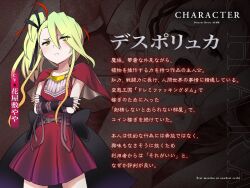 1girl :< akaimato belt black_ribbon blonde_hair breasts capelet commentary_request crossed_arms deathpolca demons_roots dress fingerless_gloves gloves green_eyes long_hair looking_at_viewer multiple_views nipples red_capelet red_dress ribbon side_ponytail translation_request voice_drama_available