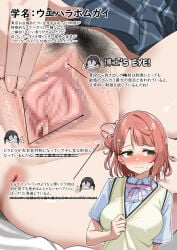 takasaki yuu from love live! by sasanon (sasapoliton)