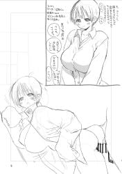 1boy 1girls ambiguous_penetration ass ass_grab bar_censor big_breasts blush bottomless breasts_out female female_focus from_behind gakuran gantz japanese_text kei_kishimoto looking_back monochrome penis piroriro school_uniform short_hair sketch sleeves_past_wrists smile solo_focus sweat unseen_male_face very_short_hair wearing_others_clothes