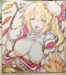 1boy 1girl alternate_breast_size_(larger) artist_name blonde_hair blush bow breasts clothes_lift clothing_aside commentary_request cowgirl_position crystal crystal_wings dated drooling fangs flandre_scarlet frilled_wrist_cuffs frills hair_between_eyes happy_sex hat hat_bow hetero highres holding_hands huge_breasts interlocked_fingers long_hair looking_at_viewer male_pubic_hair mob_cap multicolored_wings nipples one_side_up open_clothes open_mouth open_vest ouma_tokiichi panties panties_aside penis photo_(medium) pov pubic_hair puffy_short_sleeves puffy_sleeves pussy_juice red_bow red_eyes red_nails red_skirt red_vest red_wrist_cuffs saliva sex shikishi shirt_lift short_sleeves skirt skirt_set straddling tongue tongue_out touhou traditional_media translation_request underwear vaginal vest white_hat white_panties wings wrist_cuffs