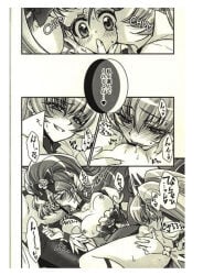 cock_hungry cunnilingus cure_blossom cure_sunshine cure_sunshine_mirage doujinshi_page futanari hanasaki_tsubomi heartcatch_precure! heroine_in_trouble kissing_cheek lesbian_kiss loose_hair myoudouin_itsuki ponytail precure ririadoll takewakamaru tits_out twintails