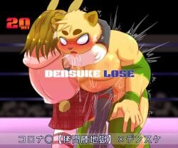 furry tagme tsubasa1110 tsubasa_growth wrestling