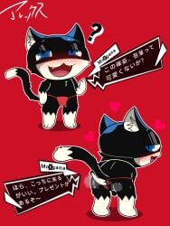 3:4 anus arekkusu75 asian_clothing atlus black_body bodily_fluids butt chest_tuft clothed clothing clothing_aside domestic_cat dripping east_asian_clothing felid feline felis flaccid fundoshi fundoshi_aside fundoshi_only fur genital_fluids genitals hi_res inner_ear_fluff japanese_clothing looking_back male mammal mask megami_tensei morgana_(persona) multicolored_body multicolored_fur musk penis persona_(series) persona_5 precum presenting presenting_anus question_mark sega smelly smile solo speech_bubble standing sweat sweaty_butt topless tuft underwear underwear_aside underwear_only wet wet_clothing