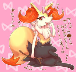PokÉMon (Species) Rule 34 Image