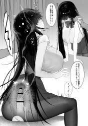 1girl absurdres amaming bow bowtie chair commentary_request greyscale highres kanon_(amamin) long_hair monochrome multiple_views no_panties original pantyhose sex_toy shirt sitting skirt x-ray