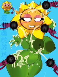 Plants Vs. Zombies 2 (Chinese Version) Rule 34 Image