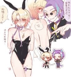 project_sekai tenma_tsukasa kamishiro_rui chinese_text touching_nipples vibrator vibrator_in_thigh_strap vibrator_on_thigh bunny_ears bunnysuit bunny_boy bunny_costume tied_up_male tied_arms tied_arms_behind_back nipples nipple_slip blush angry_face angry_expression collar blushing blushing_male blushed_face trembling tremble_spikes tremble_lines cum_on_thighs hickey hickey_marks hickeys blonde_hair blonde-haired_male blonde_hair_male purple_hair purple_hair_male 2boys yaoi gay