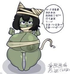 female browncoat zombie (pvz) from plants vs zombies by 爱画画的苏达