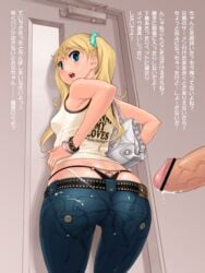 1girls artist_request ass ass_cleavage bar_censor belt blonde_hair bracelet butt_crack censored clothed clothed_female color colored cum cum_on_ass cum_on_body cum_on_clothes cum_on_lower_body cumdrip faceless_male female female_focus fully_clothed human japanese_text jeans looking_back male panties penis purse red-p stain straight t-shirt tank_top text thong tight_jeans tight_pants underwear whale_tail young