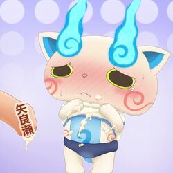 blush cum humanoid_penis komasan male penis yaoi yo-kai_watch 天牙