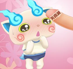 blush humanoid_penis komasan male penis yaoi yo-kai_watch 天牙