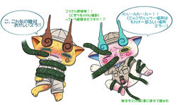 blush cum cum_on_self duo japanese_text komajirou komasan male male_only orgasm penis tentacle text translation_request yo-kai_watch