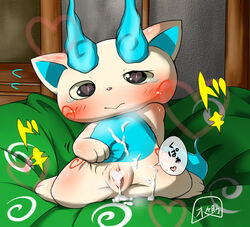 <3_eyes after_sex blush censored cum cum_in_pussy cum_inside female heart heart-shaped_pupils japanese_text komasan rule_63 symbol-shaped_pupils tears text translation_request yo-kai_watch 木々助