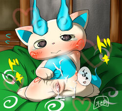 blush cum cum_in_pussy cum_inside female heart heart-shaped_pupils japanese_text komasan pussy rule_63 symbol-shaped_pupils tears text translation_request yo-kai_watch 木々助