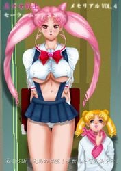 2girls age_switch artist_request bishoujo_senshi_sailor_moon blush bow breasts busty chibi_usa cleavage clothing door doorway erect_nipples erect_nipples_under_clothes japanese_text large_breasts mother_and_daughter nipples panties pantyshot pink_hair red_eyes school_uniform schoolgirl short_skirt skirt small_clothes stomach suspenders text thighs tied_hair tight_clothes tight_clothing translated twintails underwear uniform usagi_tsukino voluptuous white_panties white_underwear