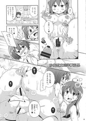 4girls anus ass bath blush doujinshi haguro_(kantai_collection) highres kantai_collection maya_(kantai_collection) mogami_(kantai_collection) multiple_girls penis pussy spread_pussy sugiura suzuya_(kantai_collection) text thick_thighs thighs translation_request