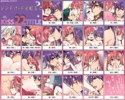 1boy female kissing licking magi:_the_labyrinth_of_magic purple_hair red_hair ren_kougyoku sinbad_(magi) tagme