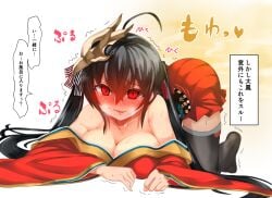 1girls azur_lane fart fart_fetish female taihou_(azur_lane)