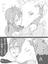 1boy blush closed_eyes comic heart knot knotting male mikazuki_munechika nude one_eye_closed sex short_hair text touken_ranbu translation_request yaoi zoophilia zuwai_kani