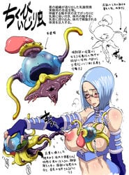 blue_hair blush breasts butcha-u clothing eroquis female glasses large_breasts mizusaki_mamoru monster nipple_penetration nipples parasite parasite_plug sacrifice_heroes short_hair solo_focus sweat tentacle translation_request