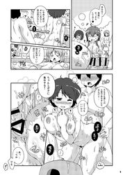 1boy 4girls admiral_(kantai_collection) anus ass bath blush breasts doujinshi haguro_(kantai_collection) kantai_collection large_breasts maya_(kantai_collection) mogami_(kantai_collection) multiple_girls one_eye_closed penis sex smile sugiura suzuya_(kantai_collection) text translation_request