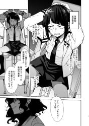 comic japanese_text kobaji kyoka_jiro my_hero_academia tagme