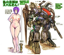 1girls 2012 breasts curvaceous curvy female giantess inverted_nipples japanese_text large_breasts macross mecha moruk_lap_lamiz navel nipples nude pale-skinned_female pale_skin pubic_hair purple_hair short_hair size_difference standing super_dimension_fortress_macross tagme text translation_request ukatsu_juuzou villainess wide_hips zentradi