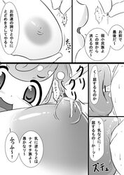 ! 1boy blush breast_hold breasts cum female giantess happy highres huge_breasts kanahebi lips monochrome nipple_penetration nipples original picking_up rape size_difference text translation_request trembling