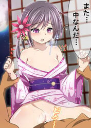 1boy akebono_(kantai_collection) arm_grab bare_shoulders bell blush breasts cowgirl_position cum cum_in_pussy female flower full_moon hair_bell hair_flower hair_ornament highres japanese_clothes kantai_collection kimono kimono_lift kuroame_(kurinohana) long_hair moon nipples off_shoulder open_mouth purple_eyes sex shouji side_ponytail sky sliding_doors star_(sky) starry_sky straddling sweat tears text translation_request