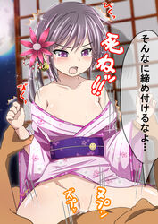 1boy akebono_(kantai_collection) arm_grab bare_shoulders bell blush breasts cowgirl_position female flower full_moon hair_bell hair_flower hair_ornament highres japanese_clothes kantai_collection kimono kimono_lift kuroame_(kurinohana) long_hair moon nipples off_shoulder purple_eyes sex shouji side_ponytail sky sliding_doors star_(sky) starry_sky straddling sweat tears text translation_request