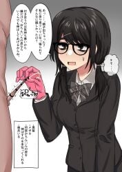 1boy 1girls balls ballsack bar_censor black_eyes black_hair black_uniform blush censor_bar censored censored_penis clothed_female_nude_male cum cumming cumming_from_handjob ejaculation enari female female_focus flaccid_penis foreskin foreskin_overhang glasses gradient_background hair_ornament hair_over_shoulder handjob human intact japanese_text latex latex_gloves long_foreskin male mole mole_under_mouth no_penetration no_sex noseless onomatopoeia open_mouth orgasm partial_male penis ribbon scrotum shaved_crotch small_balls small_penis smooth_penis straight sweatdrop testicles text text_box text_bubble tremble_lines tremble_spikes trembling trembling_for_pleasure trembling_penis twintails twintails_(hairstyle) uncut uniform