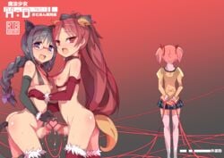 3girls :d akemi_homura animal_ears ass bikini_top black_gloves black_hair blush bow braid breasts buttplug buttplug_tail cat_ears cat_tail censored collar cover cum dog_ears dog_tail ejaculation elbow_gloves from_behind fur futa_with_futa futanari gedou_danshaku glasses gloves hair hairband hairbow heart heart-shaped_pupils highres human intersex long_hair looking_at_viewer madoka_kaname mahou_shoujo_madoka_magica mosaic_censoring multiple_girls multiple_penises nude open_mouth penis penises_touching ponytail purple_eyes red_background red_eyes red_gloves red_hair ribbon sakura_kyouko school_uniform smile standing tail thighhighs tied_hair twin_braids twintails