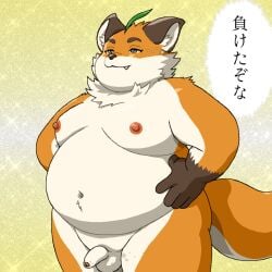 2025 anthro balls butti_myroom canid canine cute_fangs fangs flaccid fox genitals iyo_(tamacolle) japanese_text kemono male mammal moobs navel nipples overweight overweight_male penis solo tamacolle teeth text white_body