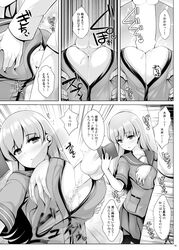 1boy blush book breast_grab breasts comic cum cum_on_body cum_on_breasts cum_on_upper_body female kantai_collection large_breasts long_hair male ooi_(kantai_collection) paizuri penis perpendicular_paizuri solo_focus straight translated uni8