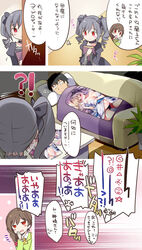 1boy 2girls black_hair blanket blush blush_stickers breasts cleavage comic couch drill_hair highres idolmaster idolmaster_cinderella_girls japanese_clothes kanzaki_ranko kimono manga_(object) multiple_girls pillow producer_(idolmaster) producer_(idolmaster_cinderella_girls_anime) red_eyes rei_(rei's_room) senkawa_chihiro silver_hair text translation_request twin_drills