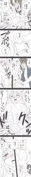 2girls absurdres blush breasts censored comic cum cum_in_pussy drooling futa_with_female futanari hair heart heavy_breathing highres intersex kantai_collection large_breasts long_hair long_image monochrome multiple_girls nipples open_clothes open_mouth open_shirt penis pussy sex shirt shoukaku_(kantai_collection) tall_image tears text tied_hair translation_request twintails udon_(shiratama) zuikaku_(kantai_collection)