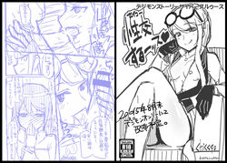 2girls bandai breasts chicago-x digimon digimon_story digimon_story:_cyber_sleuth doujin_cover faceless_male fellatio female gloves human kyouko_kuremi long_hair masturbation monochrome multiple_girls no_bra oral penis saliva sketch smile sunglasses sunglasses_on_head tongue translation_request yuuko_kamishiro