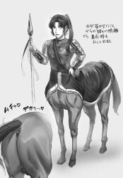 anus backsack balls buriburiri2 centaur equid equid_taur equine_anus european_mythology eyebrows fingers genitals greek_mythology hair hi_res humanoid_taur japanese_text knight_leader_(buriburiri2) male mammal mammal_taur mythology quadruped solo tail taur text