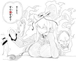 ballbusting breasts censored check_translation clenched_hand cock_and_ball_torture dildo female hata_no_kokoro huge_breasts hyottoko_mask imminent_castration mask spacezin touhou