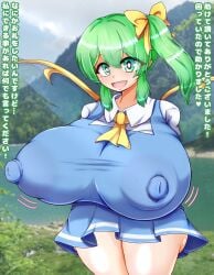 boobjob breasts_bigger_than_head breasts_out cum_on_breasts daiyousei fairy huge_breasts huge_cock nipples_visible_through_clothing outdoors paizuri touhou voluptuous wings