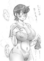 1girls 2015 blush bracelet breasts cleavage curvaceous curvy doraemon earrings female glasses highres holding_panties housewife huge_breasts human married_woman mature mature_woman milf monochrome mother necklace no_panties panties pubic_hair pussy see-through shiri_kodama_nuku_zou shirt short_hair skirt solo tamako_nobi translated uncensored wet_panties white_background wide_hips