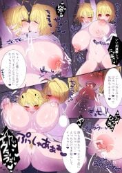 2girls akaneyasun angry arcueid_brunestud arms_up ass big_ass big_breasts blonde_hair blush breast_grab breast_squeeze breast_sucking breastfeeding breasts breasts_out cleavage dual_persona female female_only female_pervert french_kiss hair_intakes hairy_pussy hanging_breasts horny horny_female huge_ass huge_breasts kissing lactating lactation large_areolae melty_blood milking open_mouth pervert pussy red_arcueid red_sclera selfcest sharp_teeth shirt_up short_hair slit_pupils sound_effects sweat tail tongue tongue_out translation_request tsukihime type-moon uncensored vampire wide_hips yellow_eyes yuri