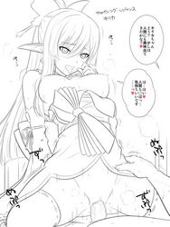 bare_shoulders blush breasts censored choker clothed_sex clothing detached_sleeves dress elf female frills girl_on_top hair_ornament kiikii_(kitsukedokoro) kirika_towa_alma long_hair male_human/female_elf medium_breasts monochrome open_mouth penis pointy_ears ponytail ribbon saliva sega sex shining_(series) shining_resonance stockings thighhighs tied_hair tongue tongue_out translation_request