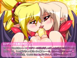 breasts demon_girl demon_wings disgaea disgaea_2 exposed_breasts groping groping_breasts jidaraku_kissa lactating lactation large_breasts lesbian_kiss making_out nippon_ichi_software rozalin yuri yuri zenon