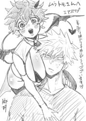 1boy 1girls adult_swim bakugou_katsuki big_breasts bikini breasts breasts_on_face breasts_on_head butadon crossgender female female_deku genderswap_(mtf) hugging hugging_from_behind izuku_midoriya japanese_text katsuki_bakugou large_breasts male male/female midoriya_izuku monochrome my_hero_academia rule_63 spiky_hair succubus succubus_tail succubus_wings tired_eyes toonami