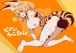 1girls animal_ear_fluff animal_ears animal_print animal_tail ass bangs bare_shoulders barefoot blonde_hair blush bow bowtie breasts cat_ears cat_tail clothing cute_fang elbow_gloves extra_ears feet female gloves kemono_friends large_breasts legwear looking_at_viewer notora oerba_yun_fang open_mouth orange_hair print_bow print_bowtie print_gloves print_legwear serval_(kemono_friends) serval_print shirt short_hair sideboob simple_background single_thighhigh skirt smile soles solo tail thighhighs thighs toes traditional_bowtie white_legwear