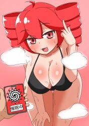 1girls 1other ahoge bikini black_bikini breasts cleavage hand_in_hair hand_on_thigh holding_phone huge_breasts hypnosis kasane_teto mesmerizer_(vocaloid) mesmerizer_teto open_mouth phone pov pov_hands red_background red_eyes red_hair simple_background smartphone steam sweat taka_(user_mjjn4242) thick_thighs thighs utau