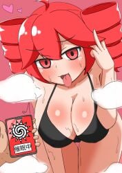 1girls 1other ahoge bikini black_bikini breasts cleavage hand_in_hair hand_on_thigh heart holding_phone huge_breasts hypnosis kasane_teto mesmerizer_(vocaloid) mesmerizer_teto open_mouth phone pov pov_hands red_background red_eyes red_hair simple_background smartphone steam sweat taka_(user_mjjn4242) thick_thighs thighs tongue tongue_out utau